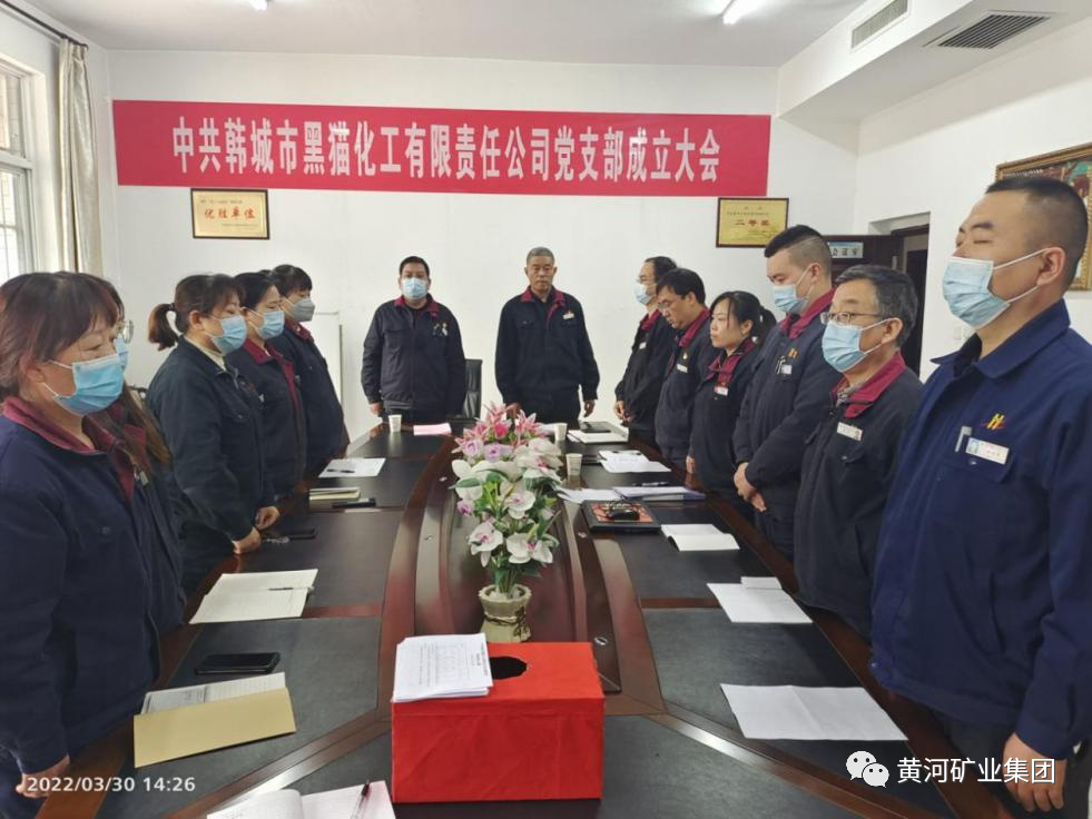 黨工陣地 | 鍛鑄黨建品牌，打造標(biāo)桿企業(yè)